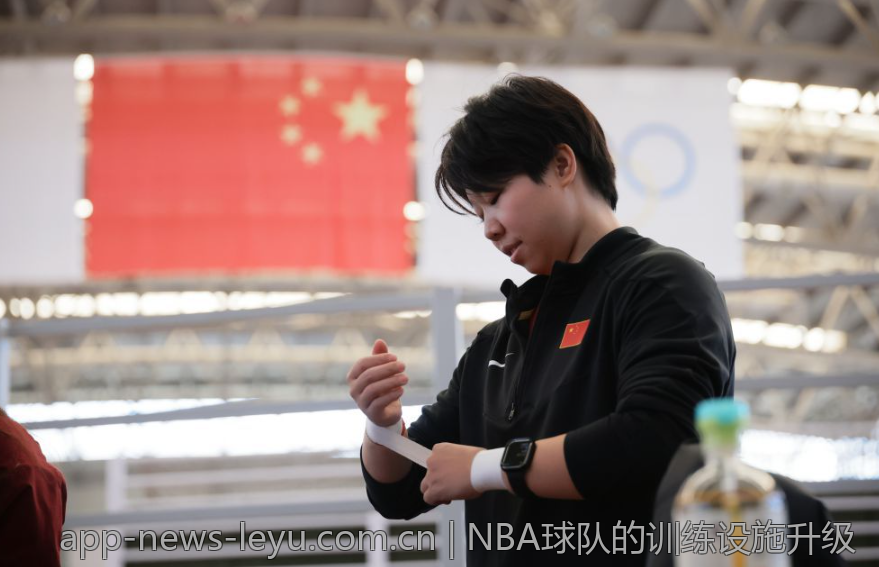 NBA球队的训练设施升级
