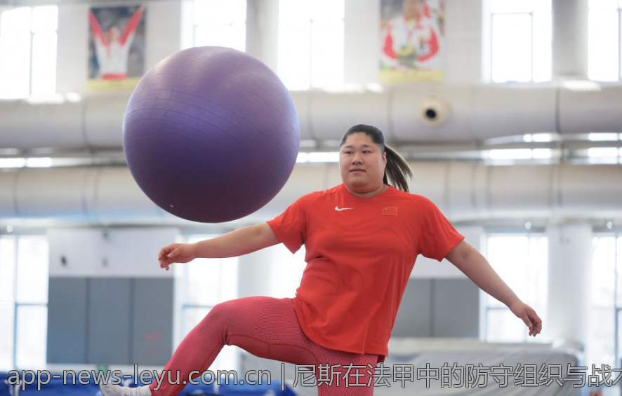 尼斯在法甲中的防守组织与战术特点探究