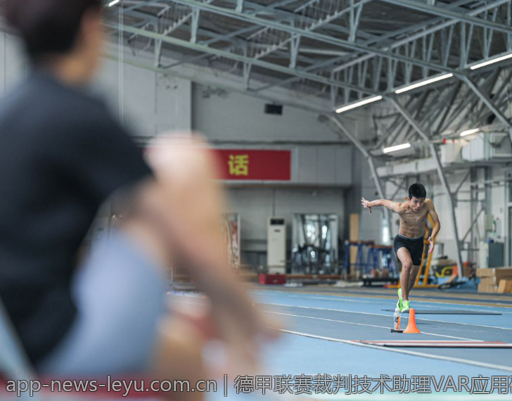德甲赛季重要比赛前瞻与预测分析