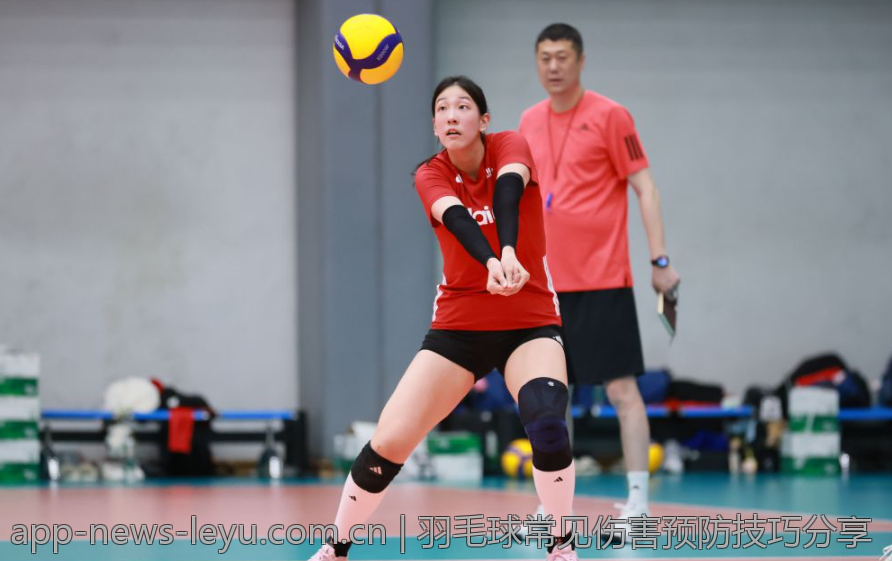 羽毛球常见伤害预防技巧分享