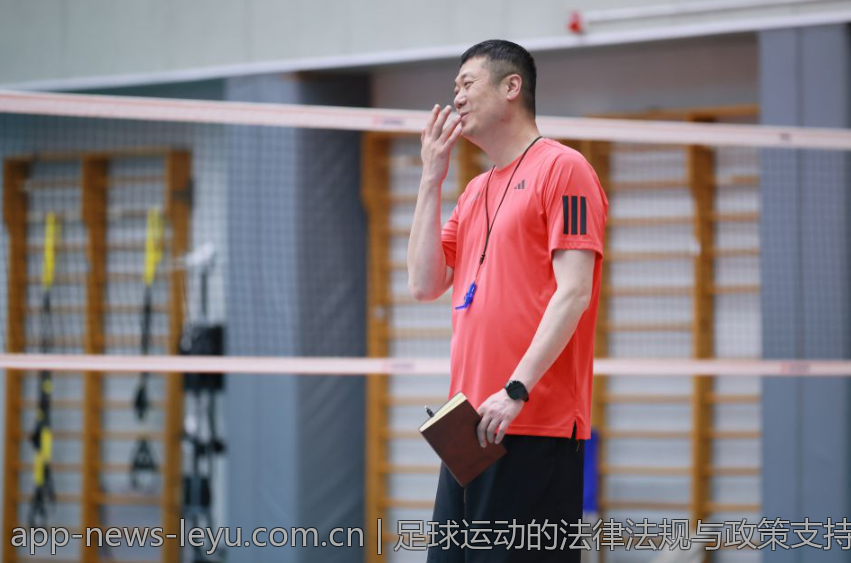 足球运动的法律法规与政策支持