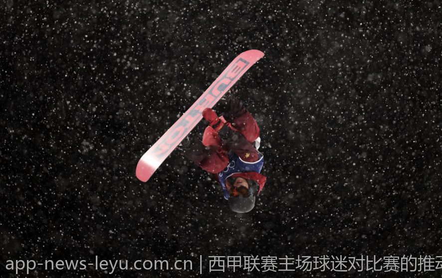 西甲联赛主场球迷对比赛的推动作用