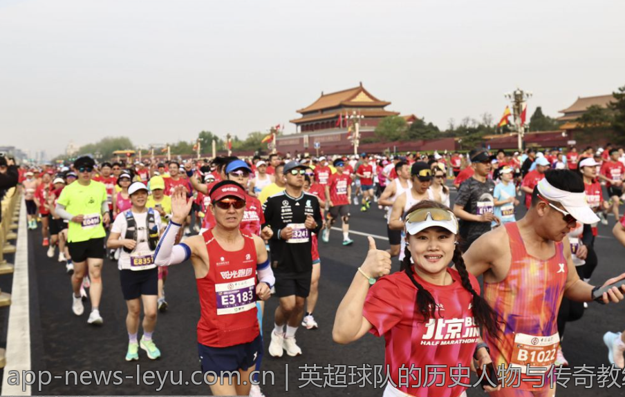 英超球队的历史人物与传奇教练